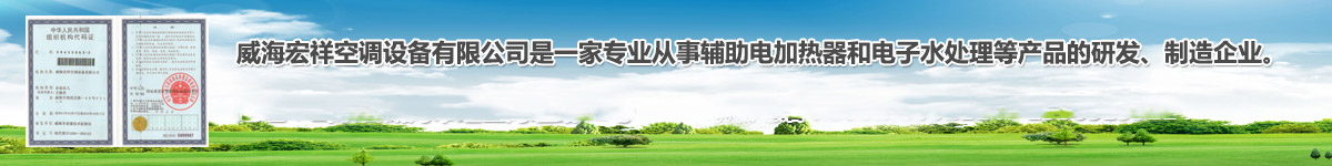 OG真人·官方(中国)
空调设备